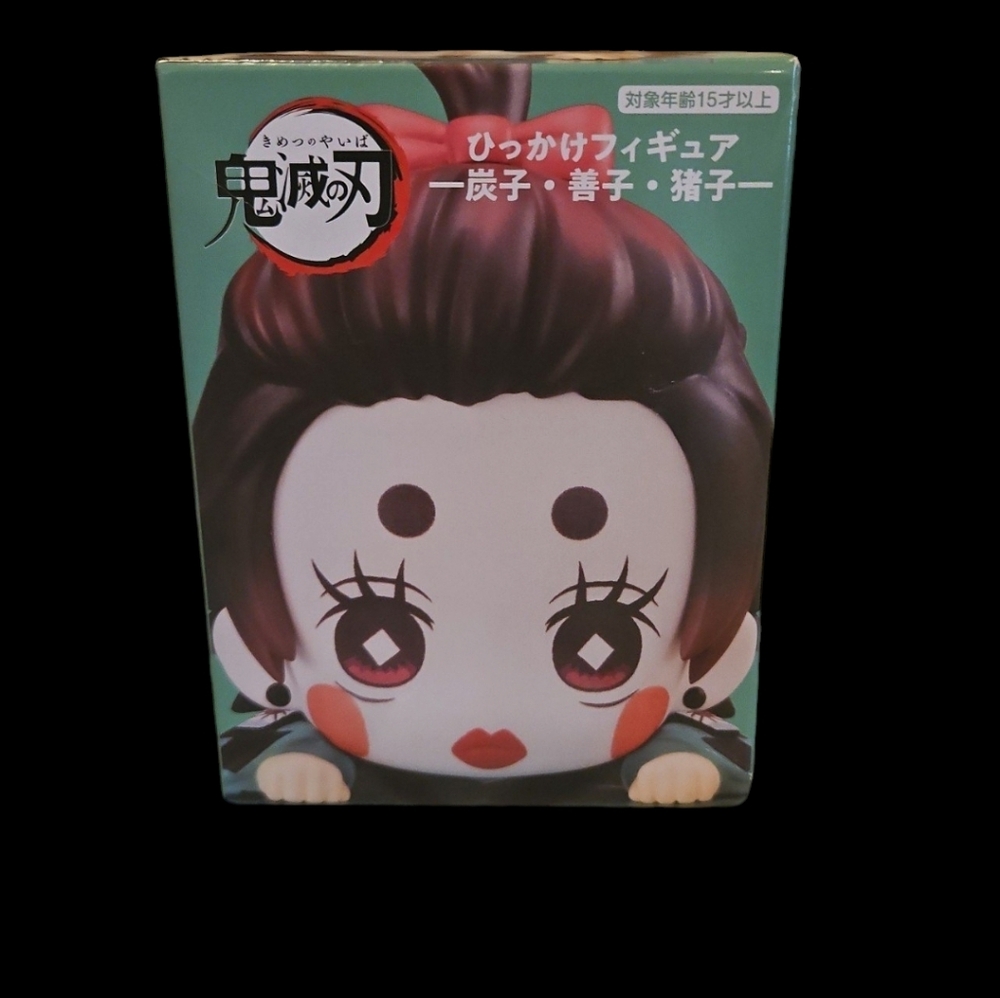 Demon Slayer: Kimetsu no Yaiba - Sumiko Hikkake Figure